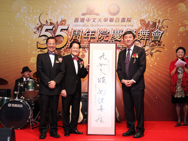 The 55th anniversary of United College
Prof. Joseph J.Y. Sung (2nd right) presented his congratulatory message in artform, wishing the College a prosperous future.