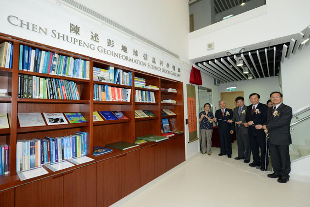 Chen Shupeng Geoinformation Science Book Gallery Unveiled<br><br>From left: Ms. Chen Zinan, daughter of Academician Chen Shupeng; Prof. Wang Qinmin, leader of the China Soong Ching Ling Foundation delegation; Prof. Zhou Chenghu, deputy director of Institute of Geographic Sciences and Natural Resources Research, Chinese Academy of Sciences; Prof. Benjamin W. Wah, CUHK Acting Vice-Chancellor; and Prof. Lin Hui, director of the Institute of Space and Earth Information Science