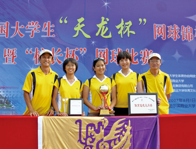 12th National Universities Tennis Championships<br><br>Women's tennis team wins two gold medals