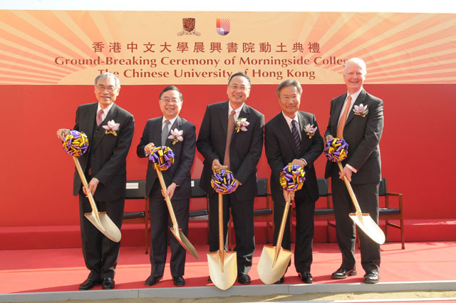 Ground-breaking Ceremony of the Morningside College
From left: Prof. Lawrence J. Lau, Vice-Chancellor, CUHK; Mr. Ronnie C. Chan, director of the Morningside Foundation; Dr. Gerald L. Chan, member of the Planning Committee for Morningside College and director of the Morningside Foundation; Dr. Edgar W.K. Cheng, Chairman of the Council, CUHK; Prof. Sir James Mirrlees, Master-Designate of Morningside College