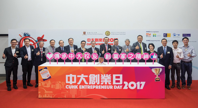 The opening ceremony was officiated by Mr. Eric Ng, Vice-President of CUHK (8th right), Dr. David Chung, Under Secretary for the Innovation and Technology Bureau (9th right), and Mr. Stephen Liang, Assistant Executive Director of the Hong Kong Trade Development Council (7th right).