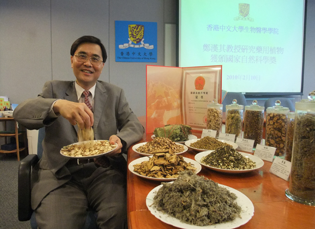 Prof. Christopher Cheng of the School of Biomedical Sciences was honoured with a State Natural Science Award (second class) for his research on Chinese medicinal herbs. He attributed his success to collaborative work with research institutions of high repute on the mainland.