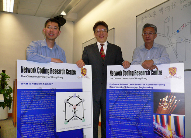 In the fifth round of UGC's Areas of Excellence scheme, two CUHK research projects netted a total of $103 million in grants. Of this, $80 million will go to the Institute of Network Coding, where Prof. Raymond Yeung (left) and his colleagues research on telecommunications, information security, and bioinformatics.