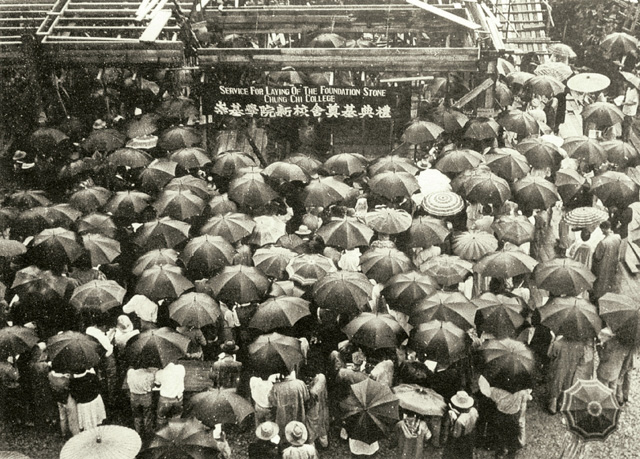 崇基學院於1956年5月在微雨中舉行中大校舍奠基典禮