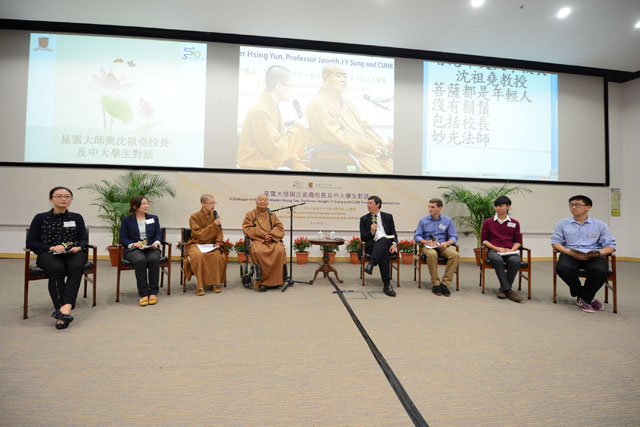 Hsing Yun's Words to Young Learners<br><br>Grand Master Hsing Yun <em>(4th left)</em>, Prof. Joseph J.Y. Sung <em>(4th right)</em>, CUHK Vice-Chancellor, and five CUHK students were engaged in a discussion themed 'Embrace Our Culture; Empower Our Future—A Dialogue with CUHK Students on Humanistic Concerns at Its 50th Anniversary'. Over 800 participants were in attendance, including staff, students and members of the public. Students asked Master Hsing Yun a number of questions.staff, students and members of the public. Students asked Master Hsing Yun a number of questions.