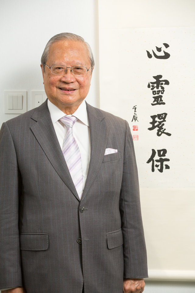 Norman N.P. Leung