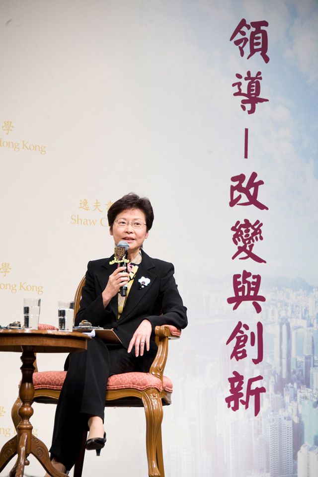 Mrs. Carrie Lam Cheng Yuet-ngor, Chief Secretary for Administration of the HKSAR, shared her views on 'Leadership—Change and Innovation' at Shaw College on 2 November 2012