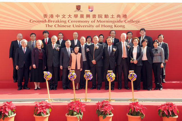 Ground-breaking Ceremony of the Morningside College
