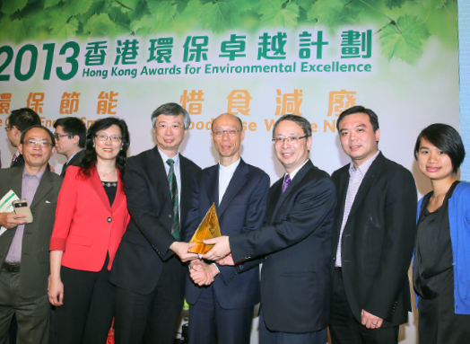 From left: Mr. Benny Tam, Director of Estates Management; Ms. Vivian Ho, Director of Campus Planning and Sustainability; Prof. Fung Tung, Associate Vice-President; Mr. Wong Kam-sing, Secretary for the Environment; Prof. Chu Lee-man, Chairman of the Committee on Campus Environment; Mr. Jor Fan, Environmental Sustainability Manager of Estates Management Office; Ms. Doris Chan, Project Coordinator of Estates Management Office
Gold Award (Public Organizations and Utilities Sector)
2013 Hong Kong Awards for Environmental Excellence (HKAEE)