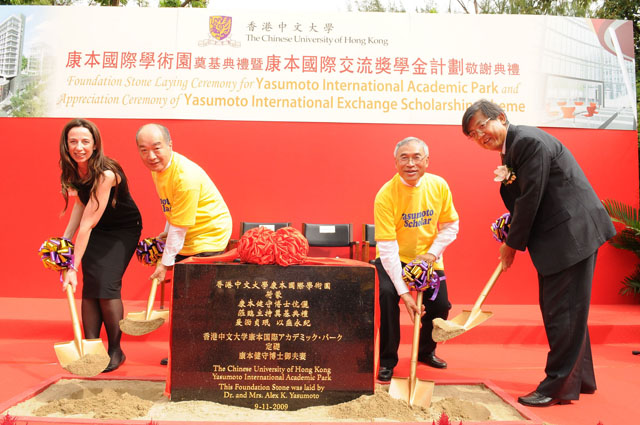Foundation Stone Laying Ceremony for Yasumoto Park<br><br>From left: Mrs. and Dr. Alex K. Yasumoto; Prof. Lawrence J. Lau, CUHK Vice-Chancellor; and Mr. Shigekazu Sato, Consul General of Japan in Hong Kong