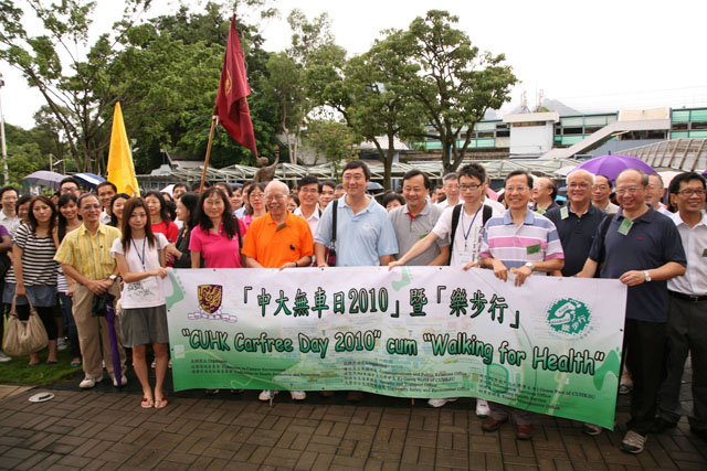 'CUHK Carfree 2010' and 'Walking for Health'<br><br>CUHK launched 'CUHK Carfree 2010'  and 'Walking for Health'  activities, attracting over 400 staff and students attend