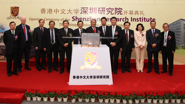CUHK celebrated the grand opening of the Shenzhen Research Institute on 17 November 2011.