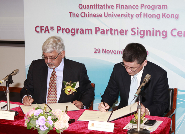 CUHK entered into a partnership agreement in November 2010 with the CFA Institute, with the Institute recognizing the University's curriculum as partially covering the Chartered Financial Analyst Programme.
