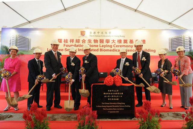 Foundation Stone Laying Ceremony for Lo Kwee-Senog Integrated Biomedical Sciences Building<br><br>From left: Mrs. Irene Chan Lo, trustee, K.S. Lo Foundation; Mr. Lo Kai-tun, trustee, K.S. Lo Foundation; Prof. Arthur K.C. Li, Emeritus Prof. of Surgery, CUHK; Dr. Peter Lo, chairman, K.S. Lo Foundation; Dr. York Chow, Secretary for Food and Health; Mr. Winston Lo, executive chairman, Vitasoy International Holdings Ltd.; Prof. Joseph J.Y. Sung, CUHK Vice-Chancellor; Ms. Lo Mo-ching Myrna, and Ms. Lo Mo-ling Yvonne, both trustees of K.S. Lo Foundation