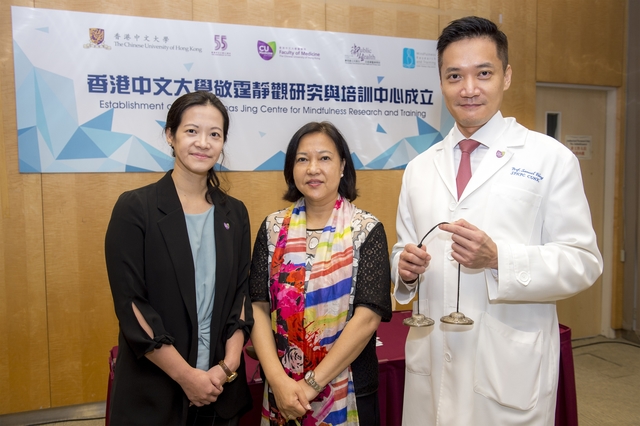 A recent study by CUHK Medicine research team revealed that mindfulness can be effective in reducing menopausal symptoms, especially anxiety and depressive symptoms. (From left: Dr. Carmen WONG, Director of CUHK Centre of Research and Promotion in Women’s Health; Study participant Ms. TO; and Prof. Samuel WONG, Director of CUHK Thomas Jing Centre for Mindfulness Research and Training and Professor of the Jockey Club School of Public Health and Primary Care, Faculty of Medicine, CUHK ) 