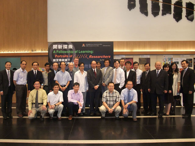 The Exhibition 'A Fellowship of Learning: Portrait of CUHK Researchers by Ducky Tse'<br><br>Group photo