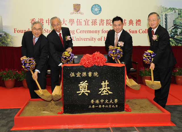 Woo Yee Sun College, a fully residential facility among the five new Colleges, had its foundation stone laid in June 2010. The ceremony was attended by representatives of the donor and the Master-Designate (right).