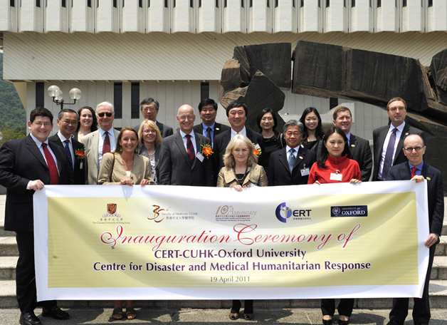 The Centre for Disaster and Medical Humanitarian Response, being set up as a collaborative effort by CUHK, Oxford University and China Emergency Relief Training, was inaugurated in April 2011.
