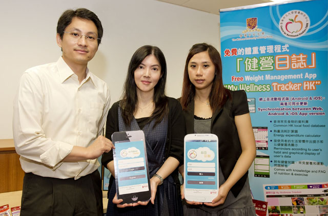 CUHK Launches Hong Kong's First Free Mobile App on Weight Management<br><br>From right: Ms. Bonnie Wong, Nutritionist; Prof. Mandy Sea, Centre Manager; and Dr. Forrest Yau, Health/Fitness Specialist, CUHK Centre for Nutritional Studies, introduce the features of 'My Wellness Tracker HK'.