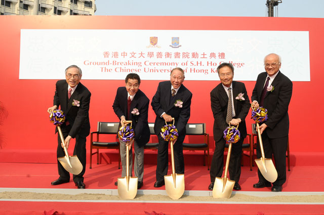 Ground-breaking Ceremony of the S.H. Ho College
From left: Prof. Lawrence J. Lau, Vice-Chancellor, CUHK; Dr. Ho Tsu-leung, director of the S.H. Ho Foundation; Dr. Ho Tzu-cho David, chairman of the S.H. Ho Foundation; Dr. Edgar W.K. Cheng, Chairman of the Council, CUHK; Prof. Sun Sai-ming Samuel, Master-Designate of S.H. Ho College